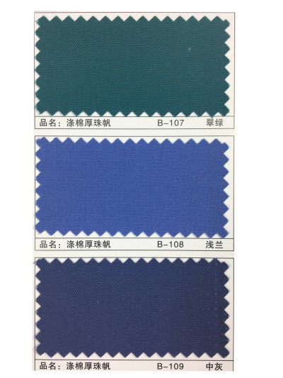 GZ-XNCG   滌棉厚珠帆  T80/C20   21+21*10  72*40 細節-3